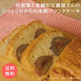 楽天市場 パウンドケーキ 人気ランキング1位 売れ筋商品 楽天市場 パウンドケーキ 人気ランキング1位 売れ筋商品
